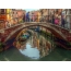 толугу менен экранда Venice Bridge