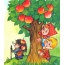 पेड़ पर पके हुए सेब